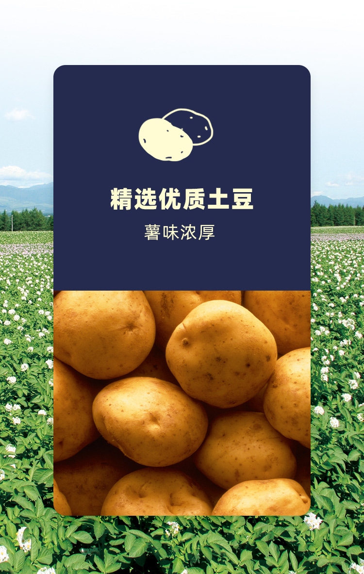 CALBEE卡乐比坚薯片淡盐味65g